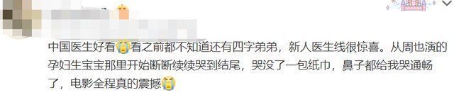 cp|氣氛組頭頭?周也上綜藝被夸像天使，《中餐廳5》與龔俊頻繁互動引熱議