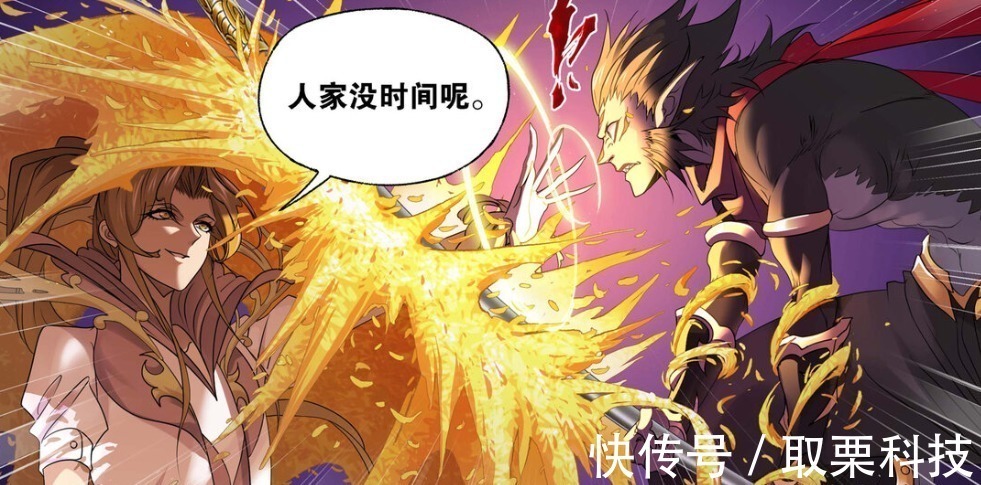 九星圣子|斗罗大陆:欧阳孙太可怜,无法成为九星圣子,还为唐三牺牲