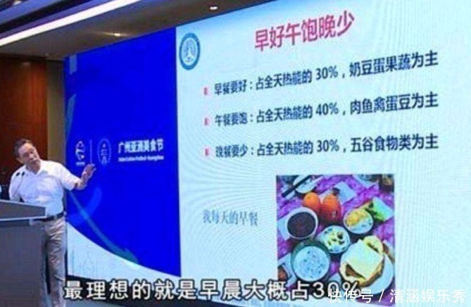 一日三餐|84岁钟南山晒一日三餐,坚持5吃5不吃,网友:我还是乖乖听话