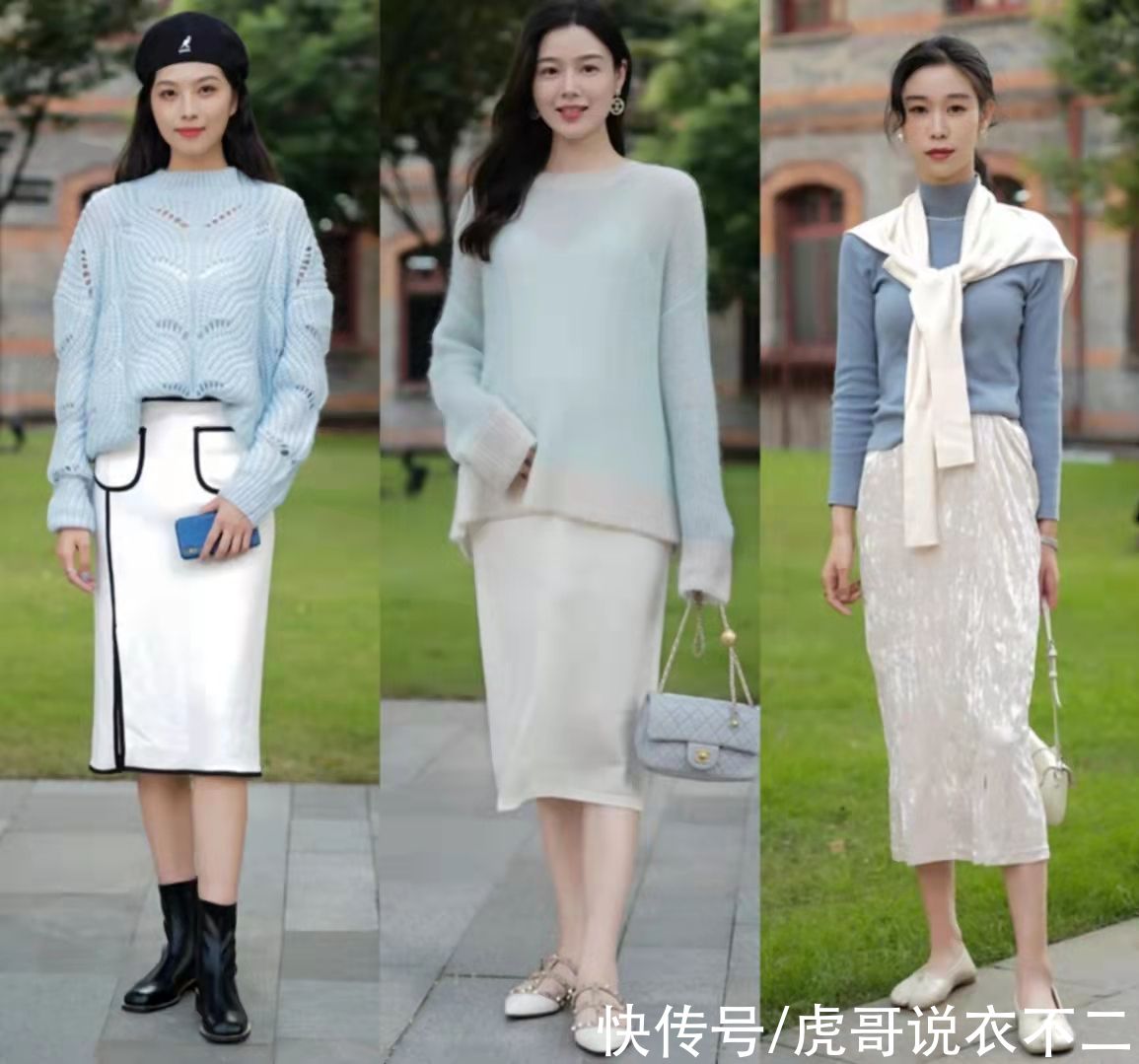 裤子 秋季别只会穿裤子，这4种“裙装”搭法优雅时尚，40岁女人穿真美