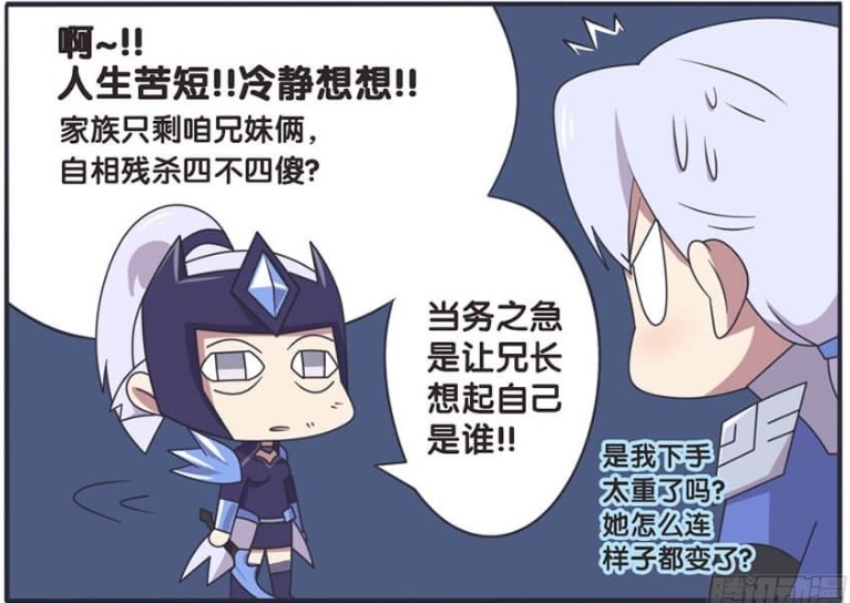 露娜|王者荣耀动漫:露娜精神失常使出月下无限连,兄长凯因毫无还手之力!