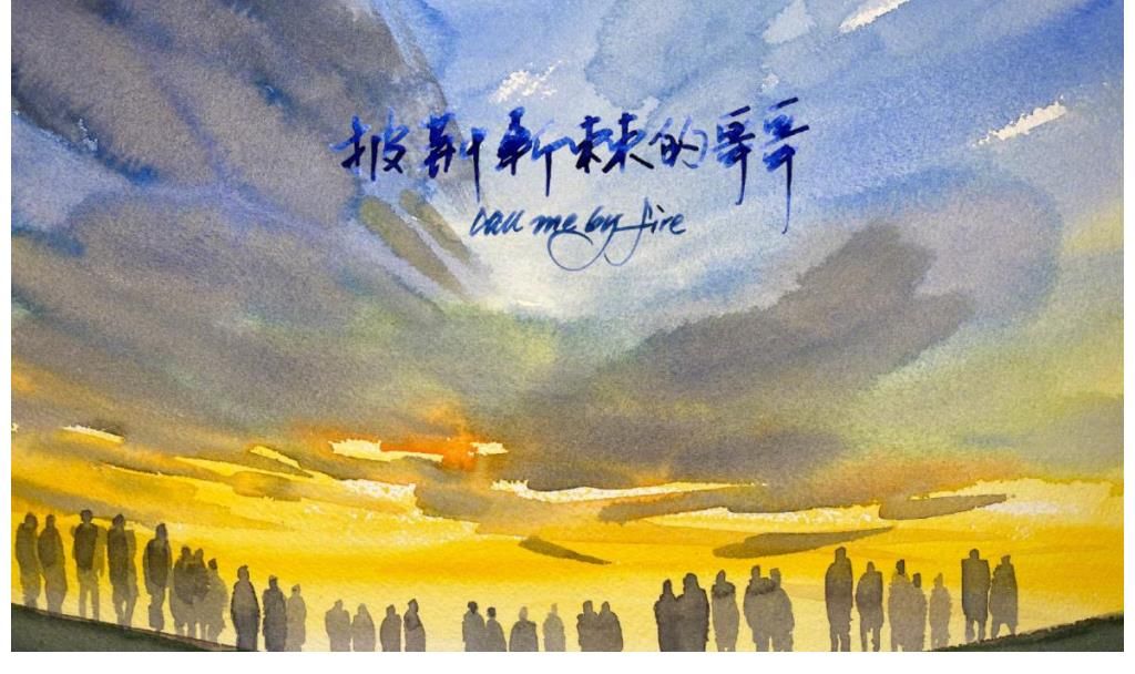 应采儿|男版《浪姐》大神齐聚，上线半天播放2629万，芒果怀旧牌又打对了