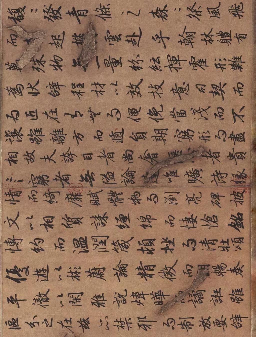 行书|大唐行书的巅峰——陆柬之行书《文赋》长卷!