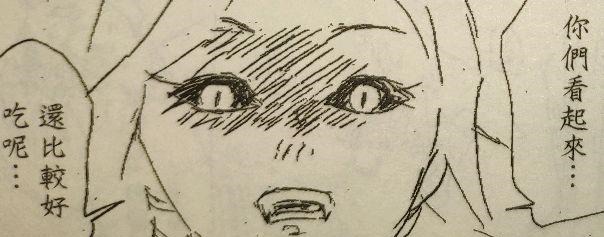 潜伏|鬼杀之流山上潜伏的女鬼，血鬼术和堕姬相似，是低配版堕姬