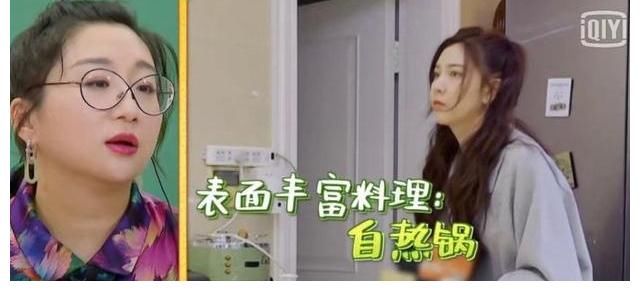 楊迪|宋妍霏一家看不上楊迪？招待用咸菜，楊迪尷尬受冷落