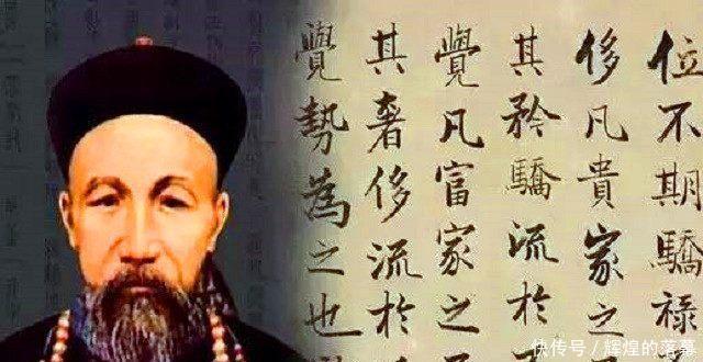 曾国藩|曾国藩成大事者，需坚守十六字真言，一字千金！