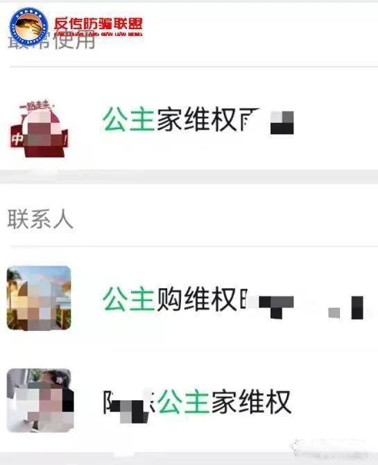 小咖|“神首集团”，“公主家”，是宝妈头上的镰刀