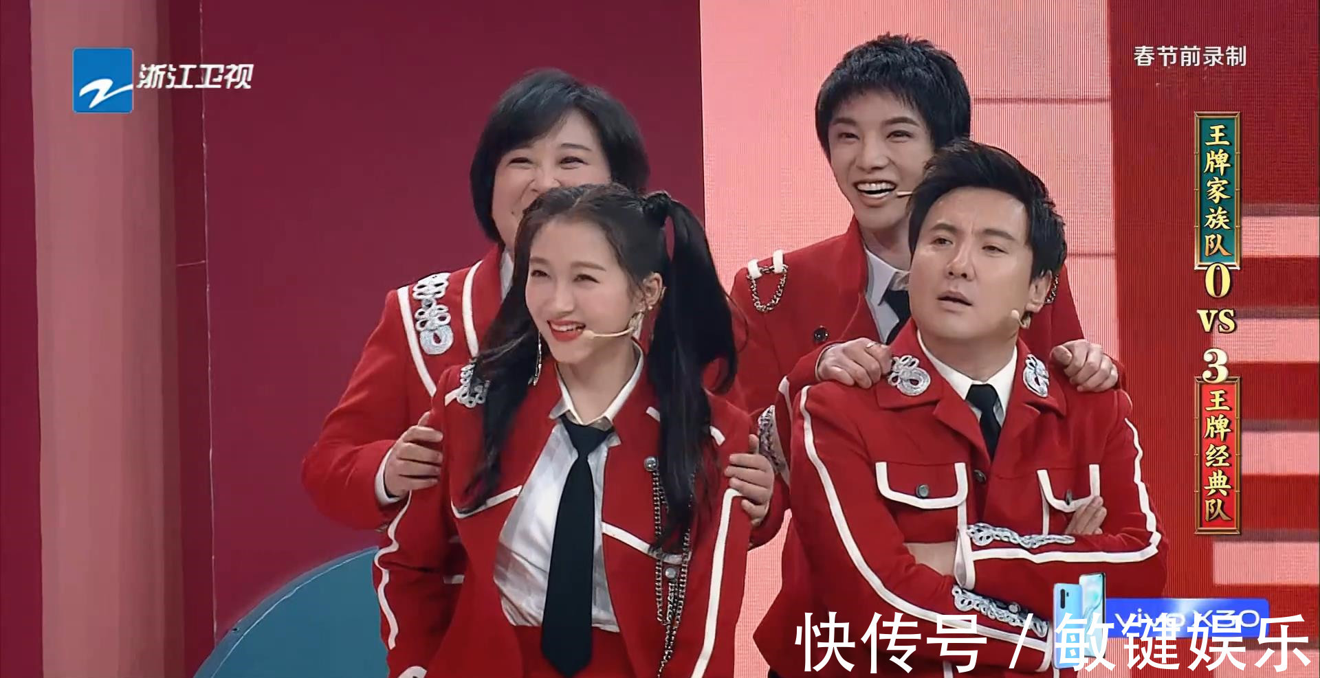 王牌“最大牌”嘉宾,全程台词最少却镜头最多,贾玲都看不下去