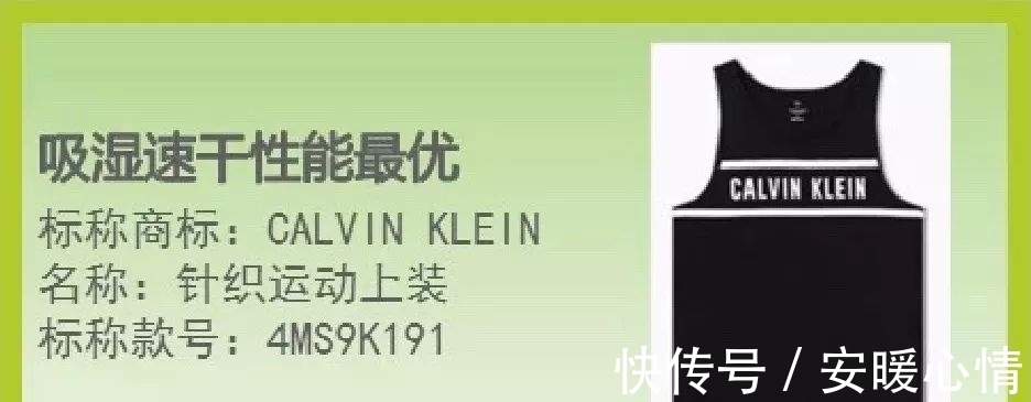 透气率|装备都选不对，你去健身房还有什么用？40款运动内衣专业测评来了！