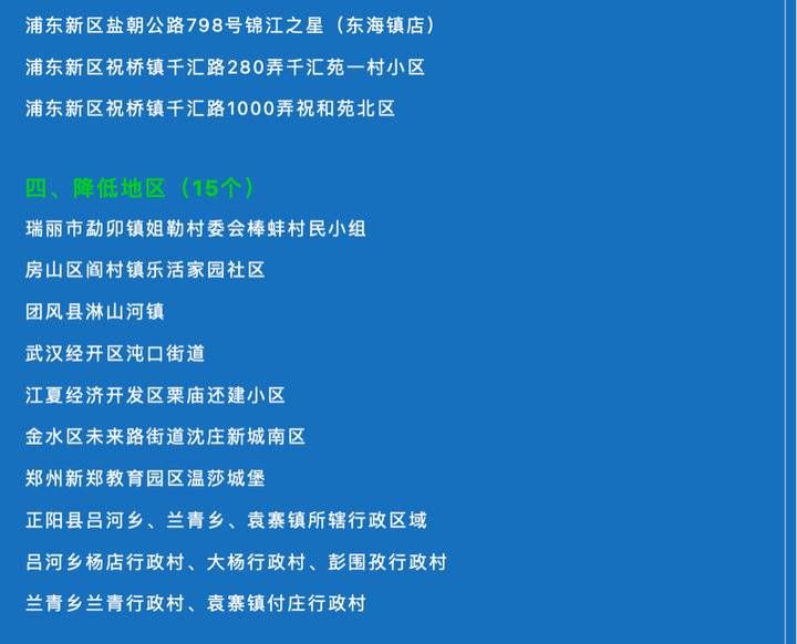 出院|每日疫情发布：山东累计报告确诊病例923例，36例正住院治疗