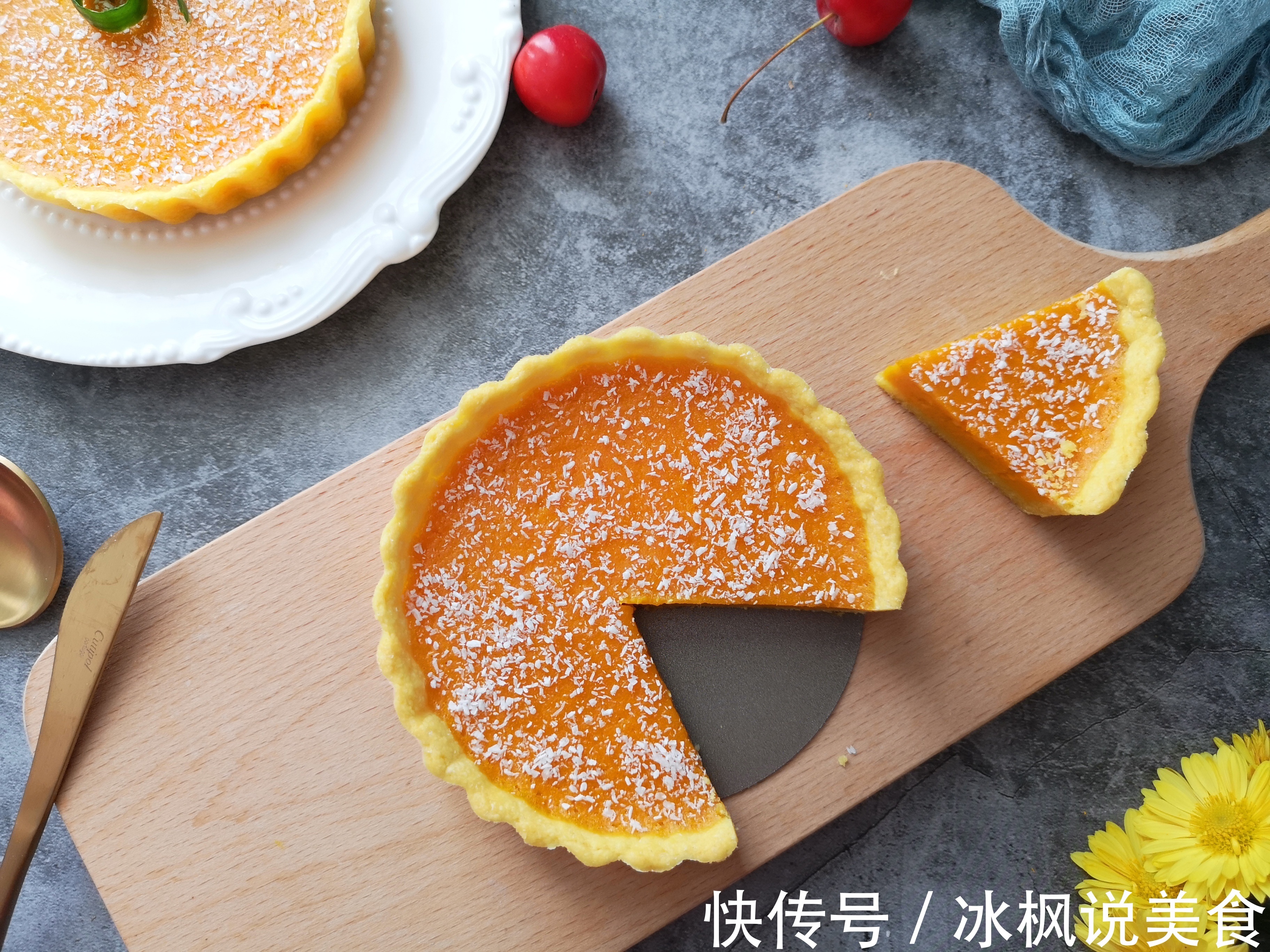 每一次做都不够吃的南瓜派,奶香浓郁,比蛋挞还好吃