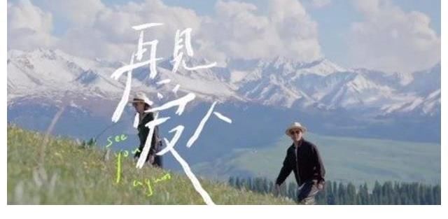 朋友之间|这档被诟病的芒果新综艺，豆瓣评分8.5，网友说最大受益人是观众