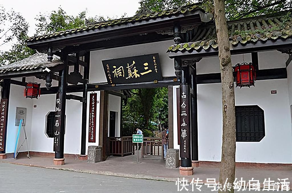 春夜宴从弟桃花园序|苏轼为了送别老友,写下一首《临江仙》,最后两句惊艳了后世千年