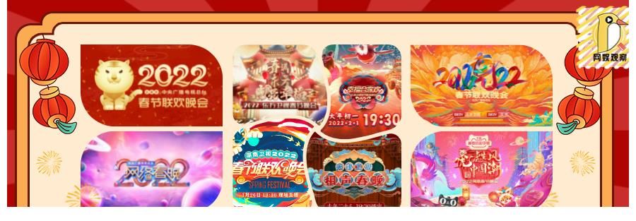 十余档春晚酣战,惊艳不应仅仅出自河南