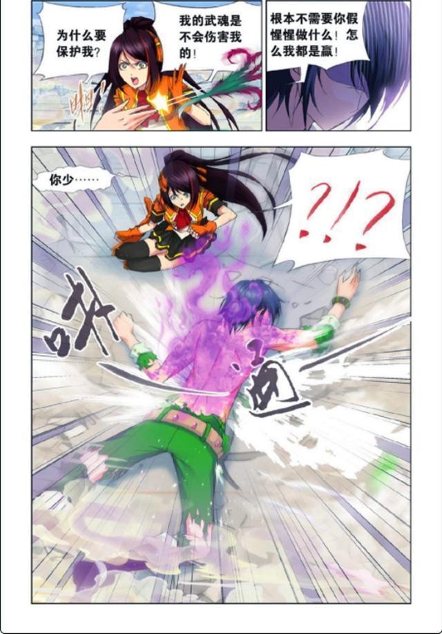 炽火队|斗罗大陆:唐三被小舞打成重伤,为治疗唐三,绛珠使用生命转换!