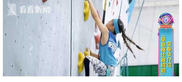 三點一線|我的媽呀丨一歲半上巖壁，兒童攀巖讓你不得不愛