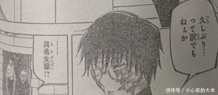 情报速递:咒术回战144话真希学姐毁容,虎杖直呼欧尼酱吓坏胀相