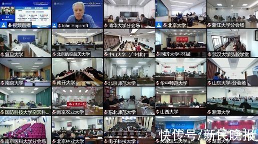 致远学院|中国大学培养本土拔尖人才的关键词是什么？这场论坛有答案