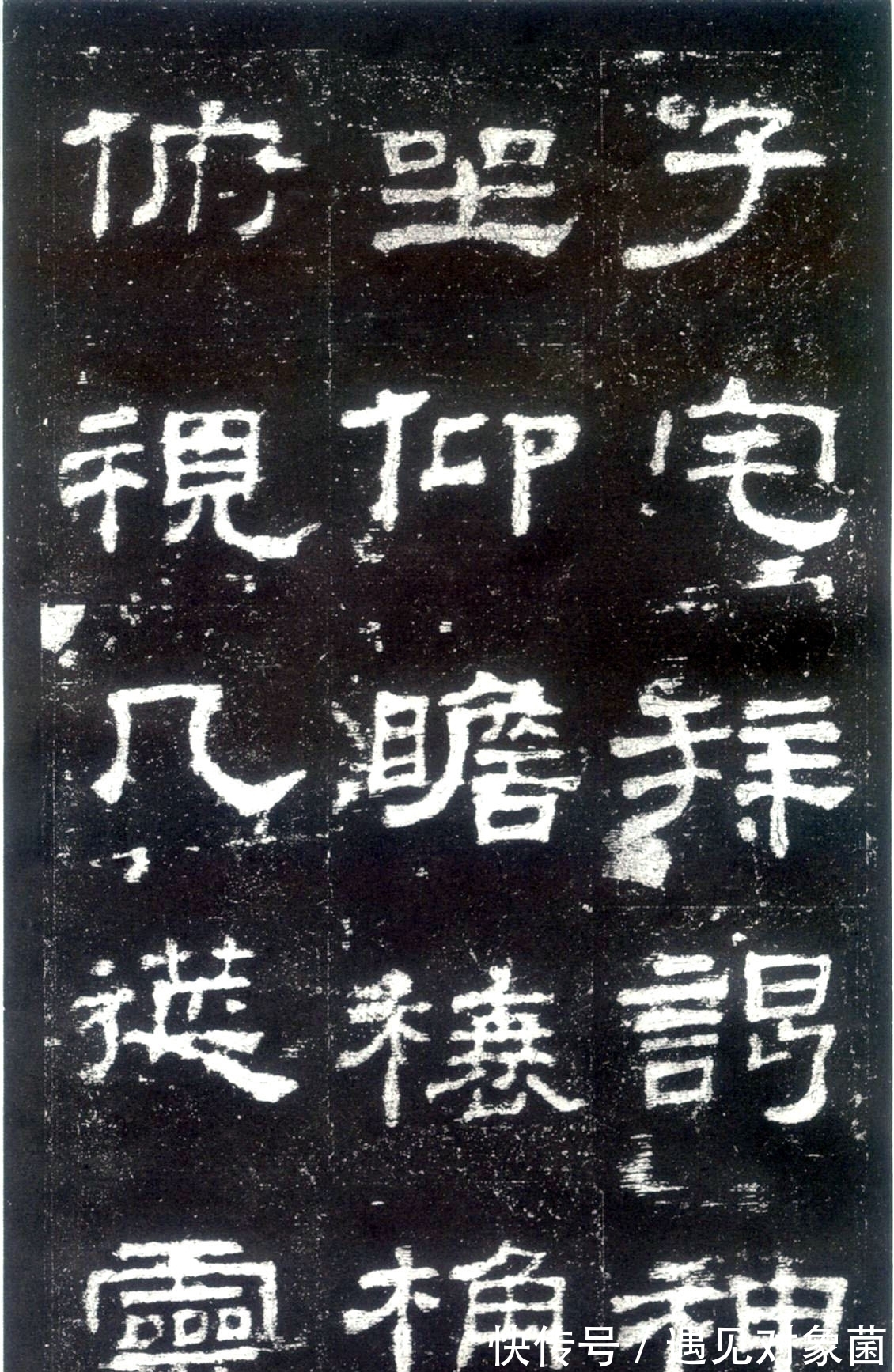 碑刻|启功论书诗21:点评汉代隶书各家碑刻,学隶书首推礼器碑、史晨碑
