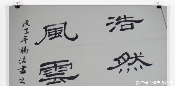 书法$美女也爱晒书法,字如其人端庄养目,稳中飘逸像迎着微风的仙子