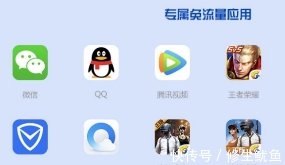 马化腾也没料到,工信部动真格了,勒令腾讯旗下所有APP停更