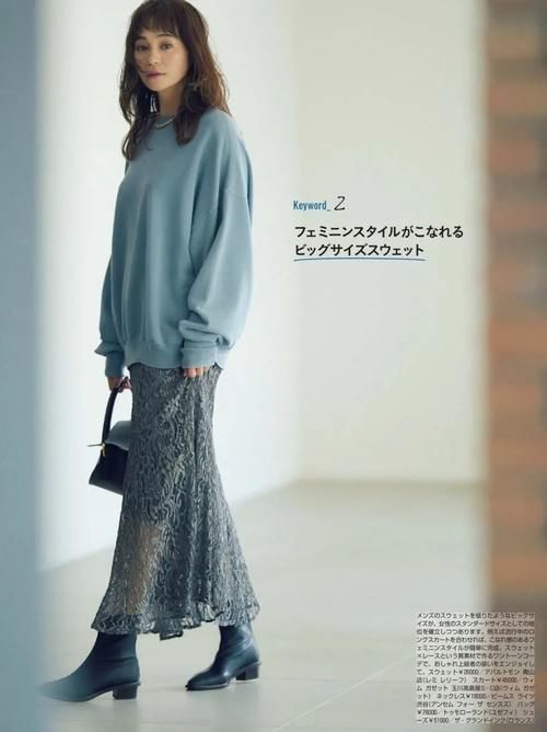 裙子＋短靴，这个季节你一定要学会的搭配