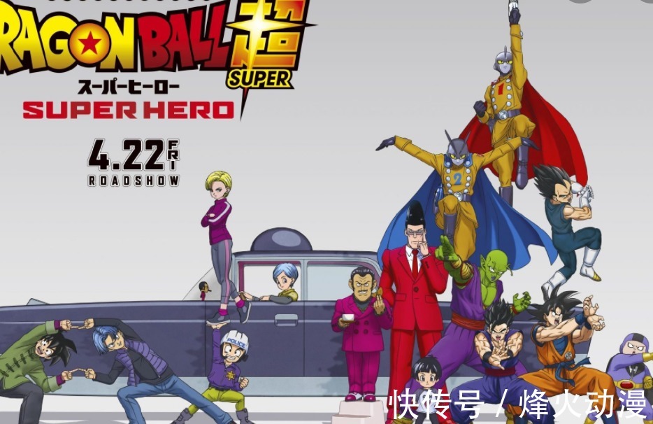 悟天特兰克斯|龙珠超新剧场版:悟天特兰克斯合体,女主角们的新形象亮相了