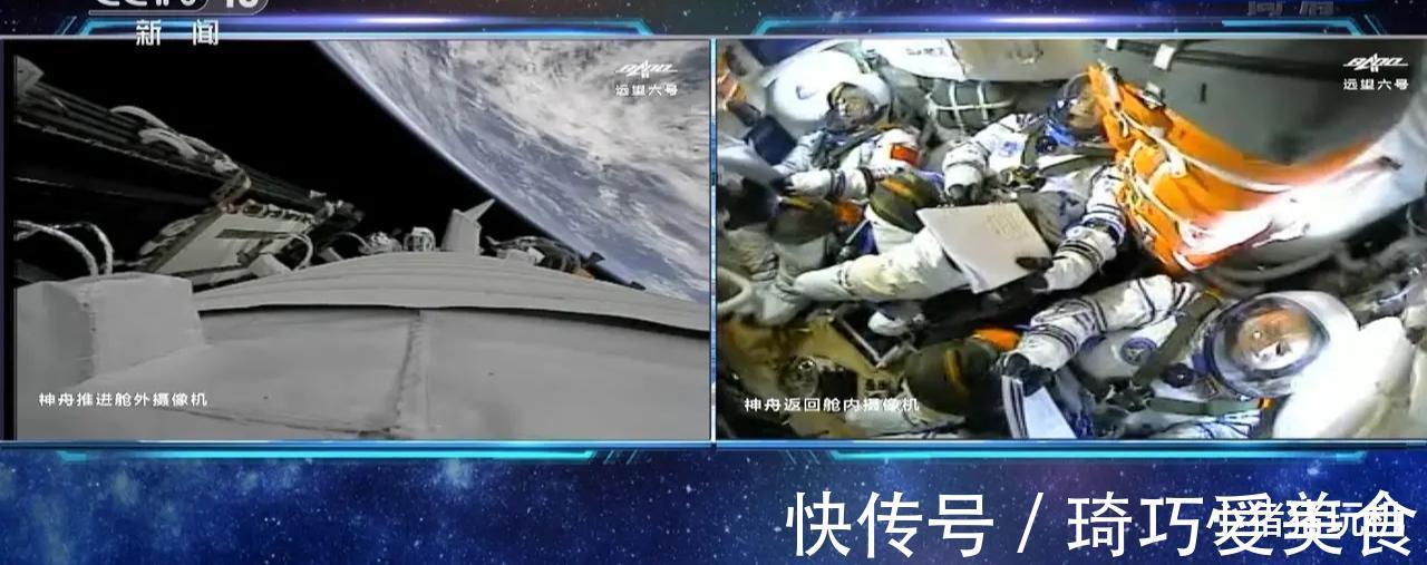 神舟十二号|神舟十二号飞行员与地面指挥组通话,语音传输速度相当于在地面打电话