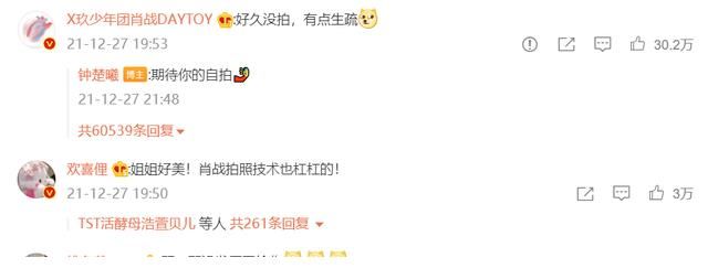 《王牌部队》空降卫视,肖战和黄景瑜谁才是男一号?节目组这样说