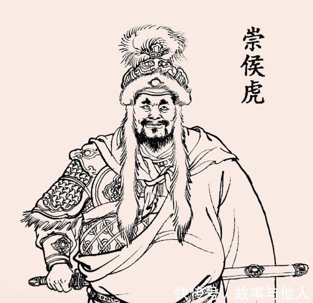 程邑|周文王怎样打天下——文王伐九国（下）