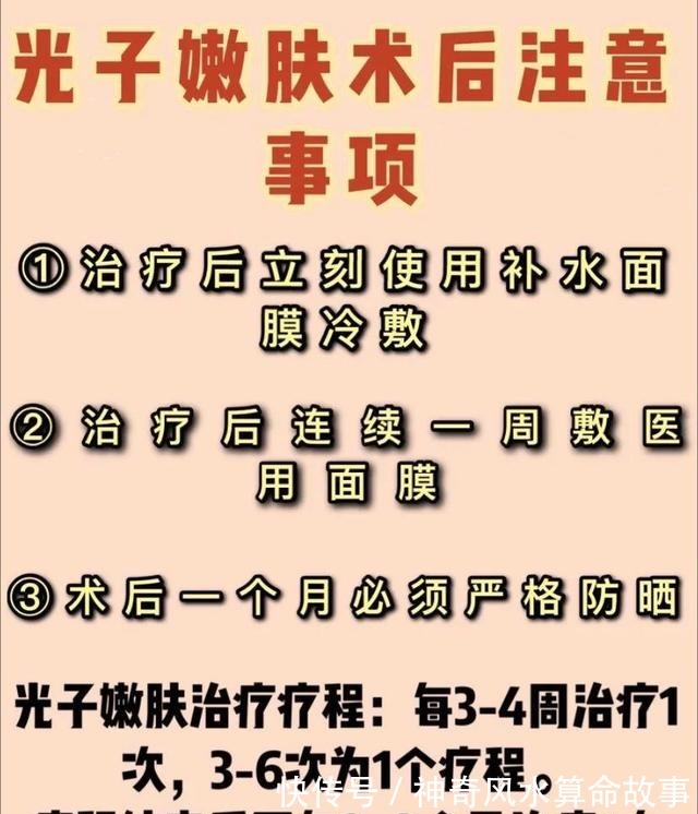 差距 为什么光子嫩肤价格差距这么大！