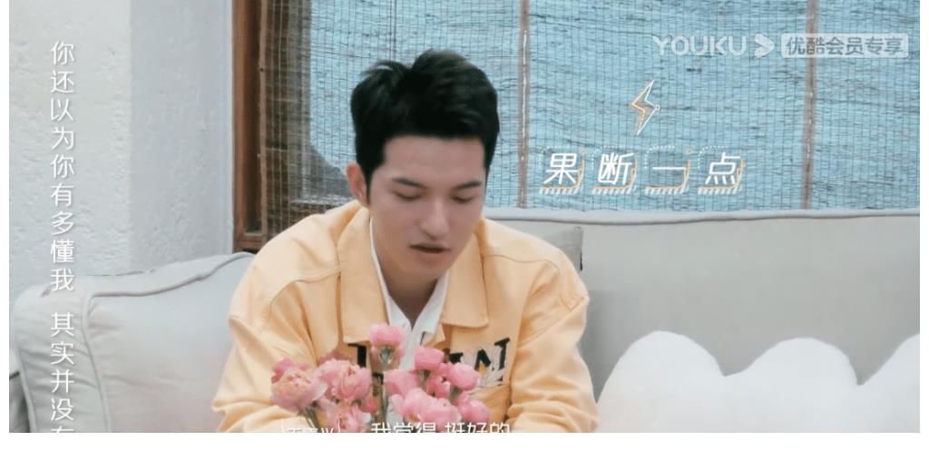 《我们恋爱吧》阿霜与小龙聊崩,对男四兴趣明显,朱正廷看人太准