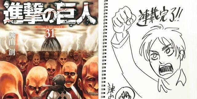历时13年心血创作漫画,终究敌不过“一念之差”的桑拿房梦想