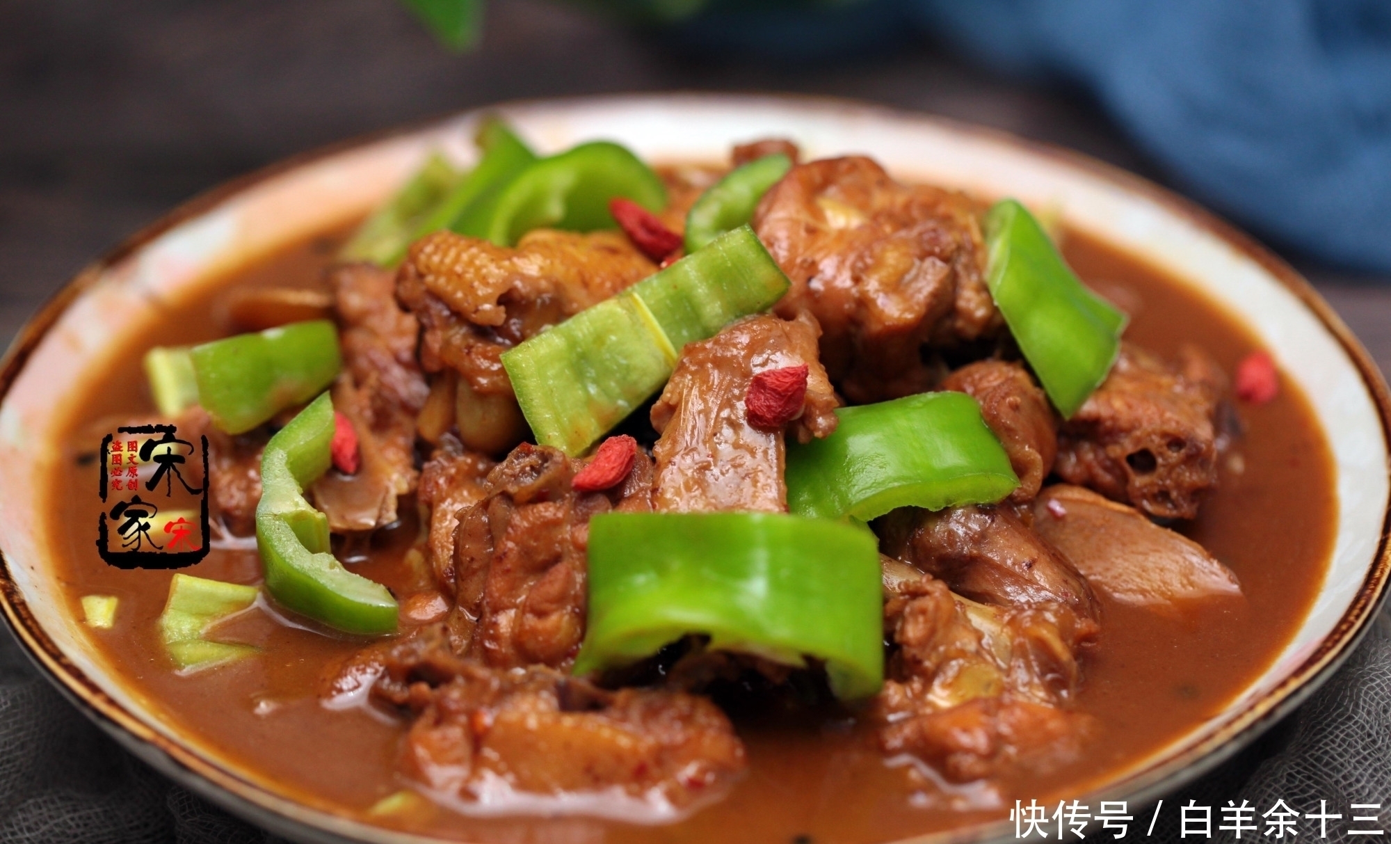 老公朋友来吃饭,我做了1道鸡肉,朋友指着这菜教教我媳妇呗