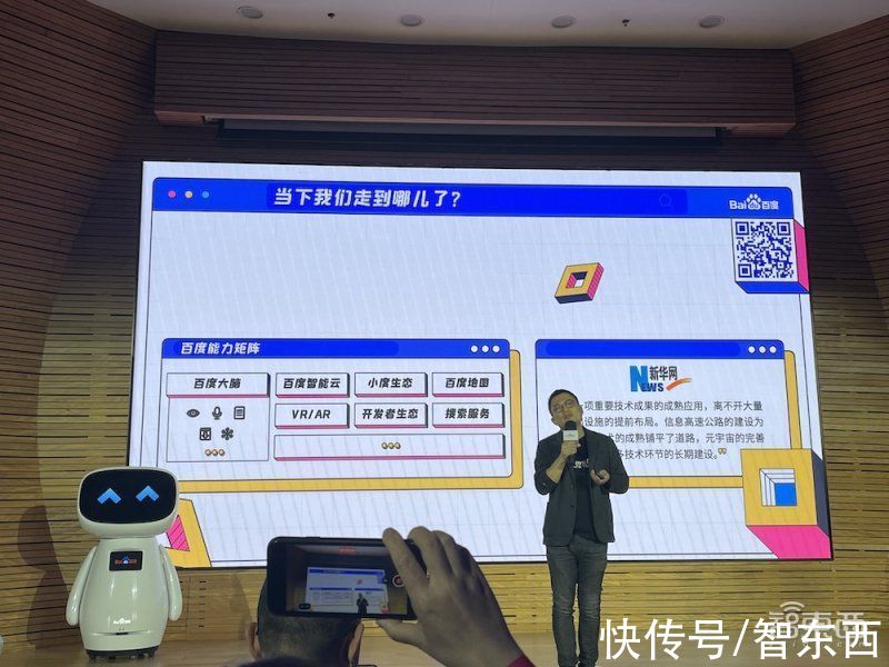 blox|对话百度副总裁马杰：VR设备现有四大痛点，元宇宙热潮或在明年褪去