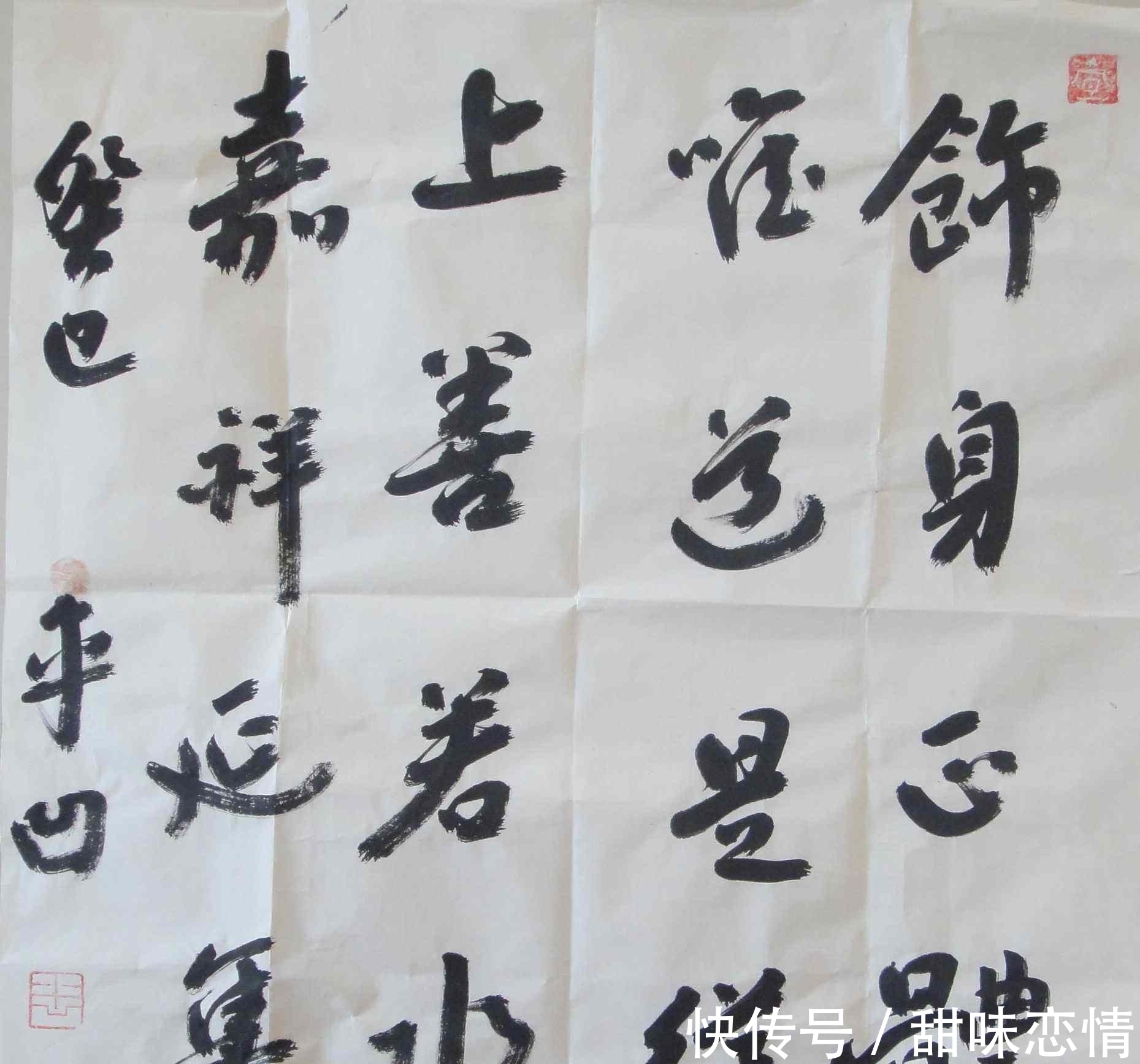 贡献奖$贾平凹书画获得首届艺术贡献奖,拿了百万奖金和纯金奖杯?