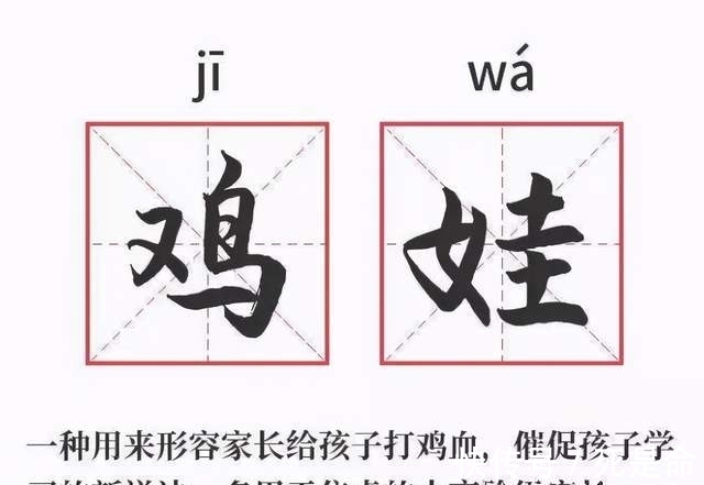 游戏|鸡娃内卷到什么程度?在游戏里生孩子,都要花2000起名提前胎教