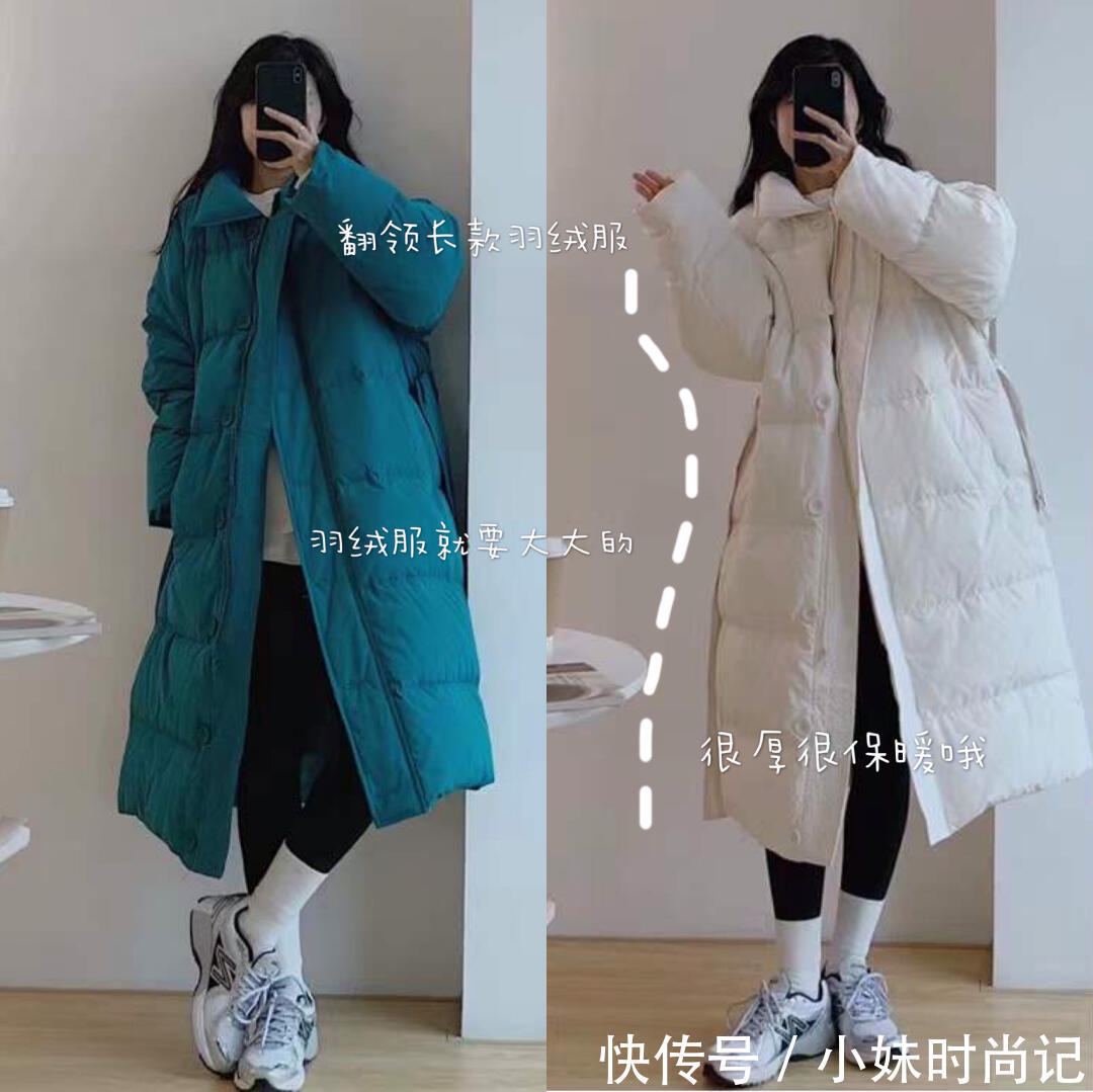 "鲨鱼裤"+白袜真的丑吗?学小姐姐这12套穿搭,尽显纤细双腿