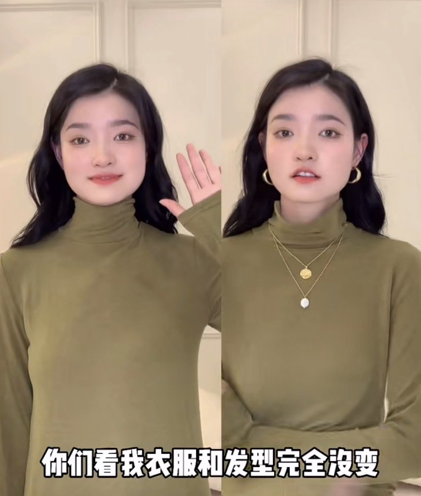 穿搭 会穿衣服vs不会穿衣服的女生，差距到底有多大？