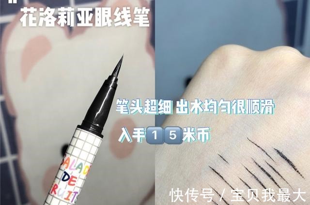 眼影盘 平价彩妆看起来太好用了！学生党可以闭眼入的平价好物有哪些