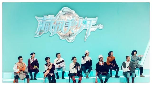 蒲巴甲 《藏风美少年》重磅播出,40名少年高燃登场