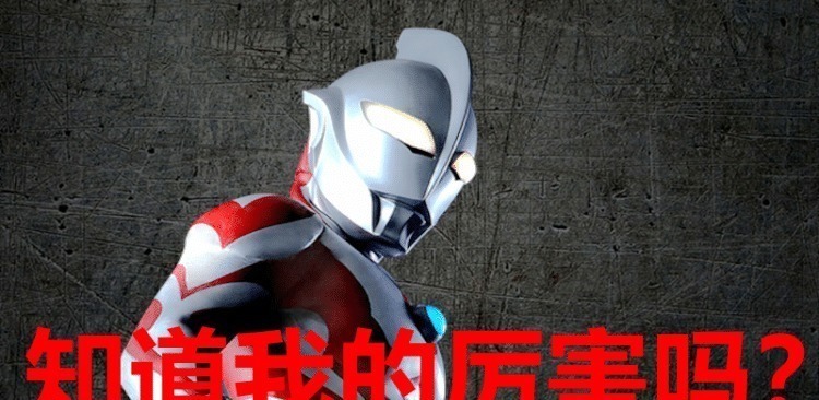 贝利亚|奥特曼 贝利亚年轻的时候实力有多强奥特之父说了实话!