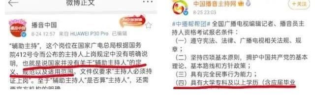 快乐家族|丁程鑫“无证上岗”《快本》已违反广电总局规定？将被迫退出？