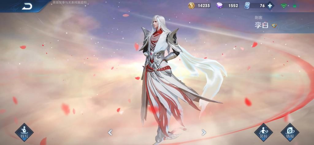 孙悟空|存18888金币别乱花，放弃孙悟空李白，他成为S21最强版本之子