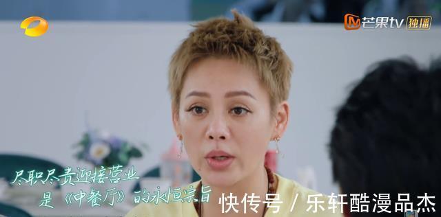 店长|《中餐厅5》本以为邀请龚俊是为了“热度”,不料发觉一个新技能