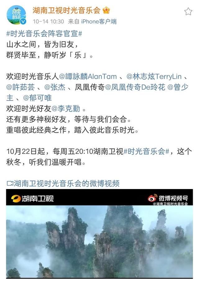 放下竞技，芒果台慢音综《时光音乐会》会火吗？