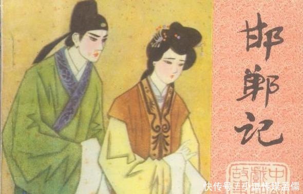 透过《邯郸记》对《枕中记》的情节扩写,看汤显祖的创作思想