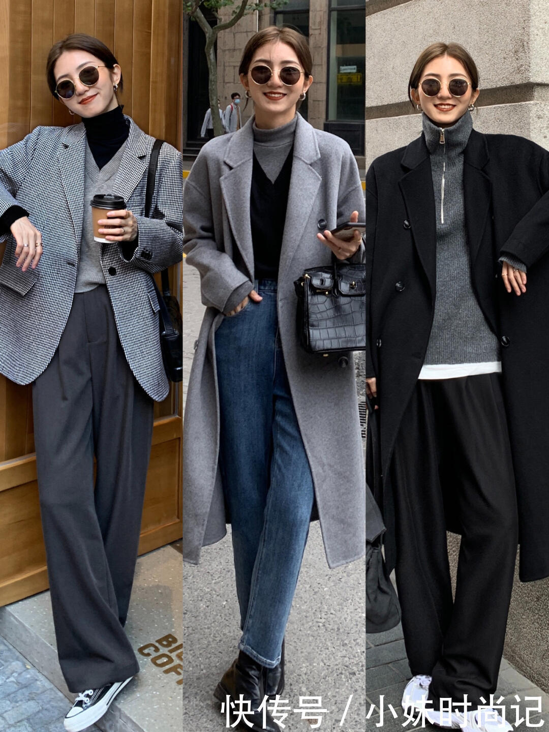 黑色+灰色=低调的高级感穿搭,18套黑灰叠穿示范,时髦不挑人