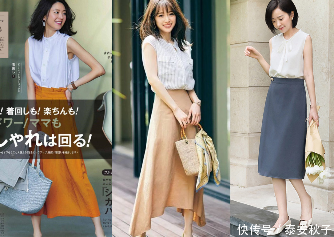 穿搭|衬衫+半身裙/裤=2021王炸组合！这么穿活该你美！