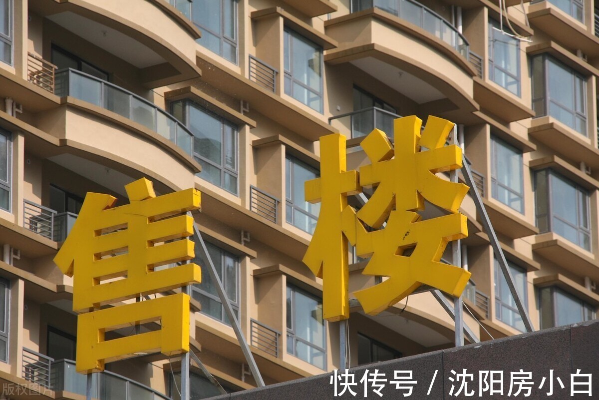 降价|沈阳楼市回暖了吗,看不到降价海报,却是人山人海的购房现场